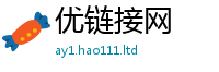 天天彩澳门天天彩今晚把7777788888管家婆凤凰网查一下云间玉箭